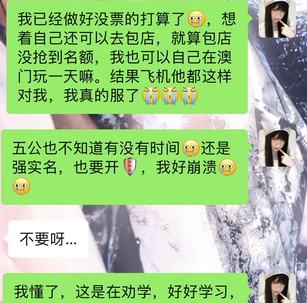 我很想跳楼