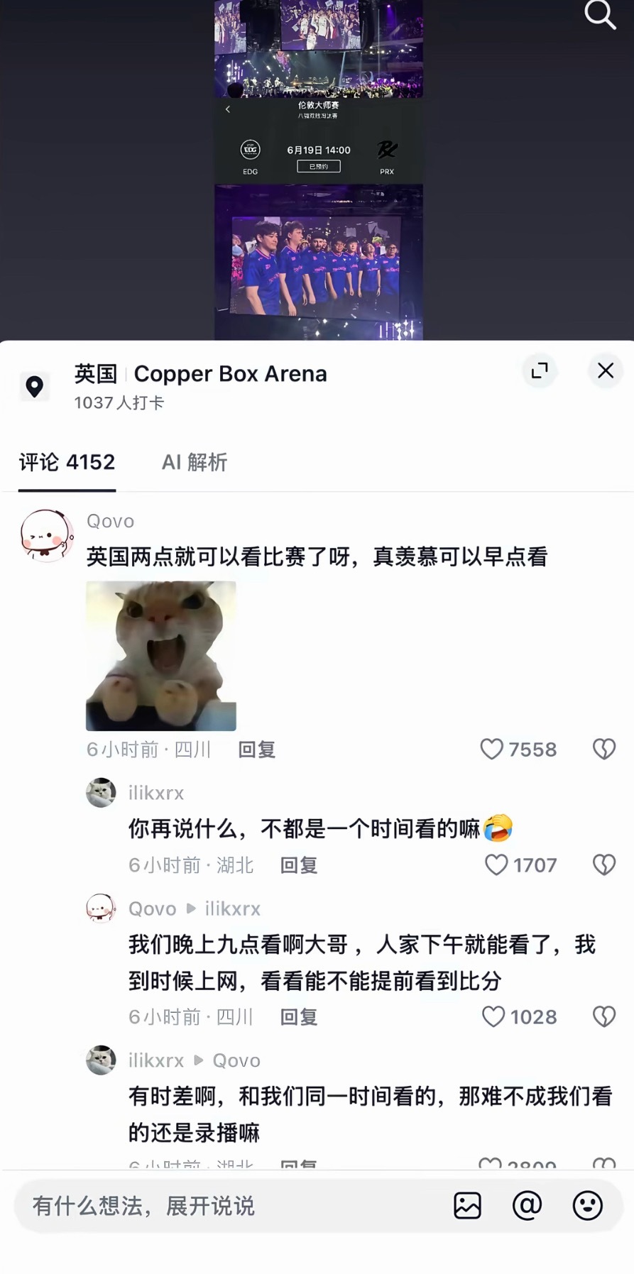再也不和网上这些人吵架了