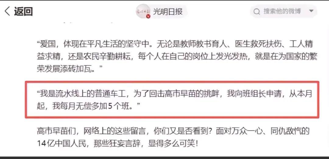 这社会已经颠成这样了吗？