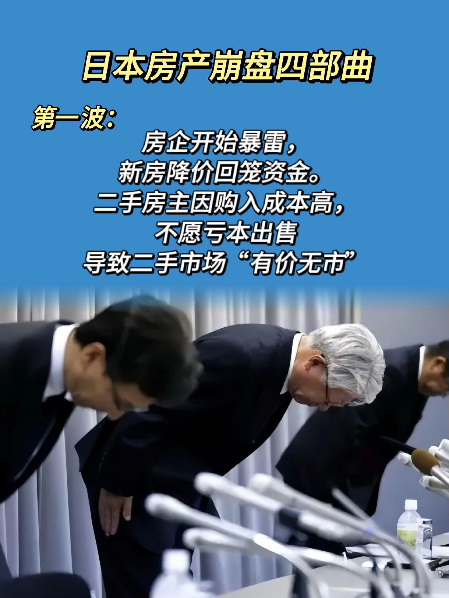 一套书读懂日本经济的前生今世，我们当下遇到的问题，日本30年前早已给出...