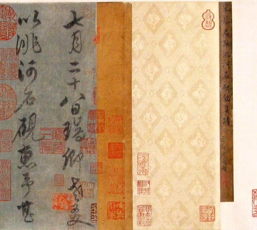 蔡襄(款)行草书《洮河石研铭》卷​​​