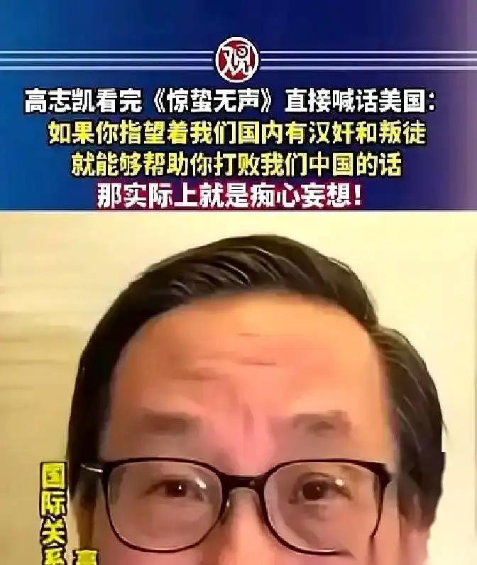 真的是大写的讽刺啊！当年为了蝇头小利出卖了200多名伤员的汉奸后代，如今堂而皇