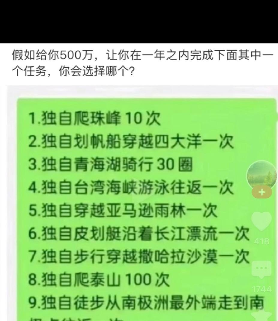 哪一项都不容易！