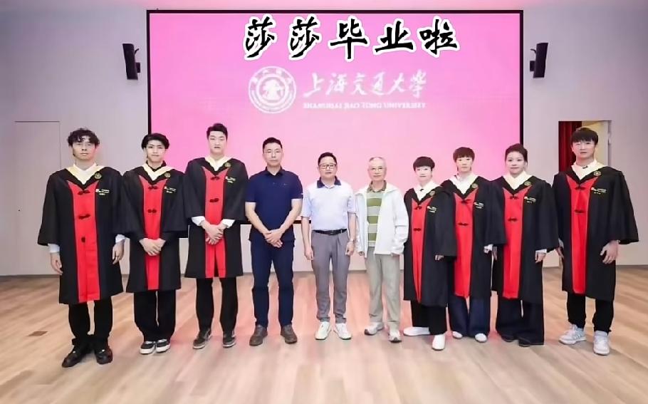 哇！今天是学士服莎莎！那些酸人家毕不了业的，可知道莎莎是体育生，学制是6—8年的