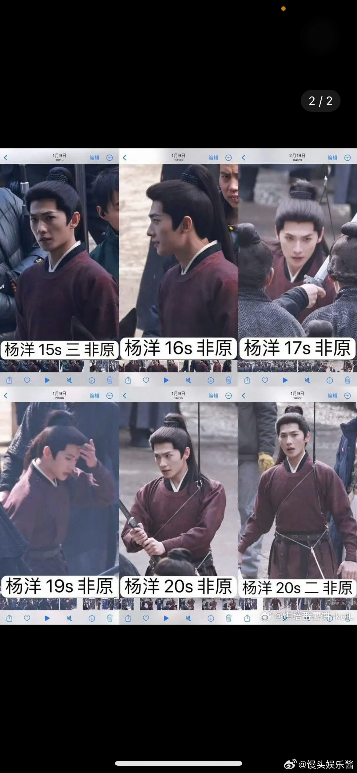 杨洋新剧头套是雨霖铃钢头盔头套的2.0版本，像带了一个头盔一样的死板，从马尾变成