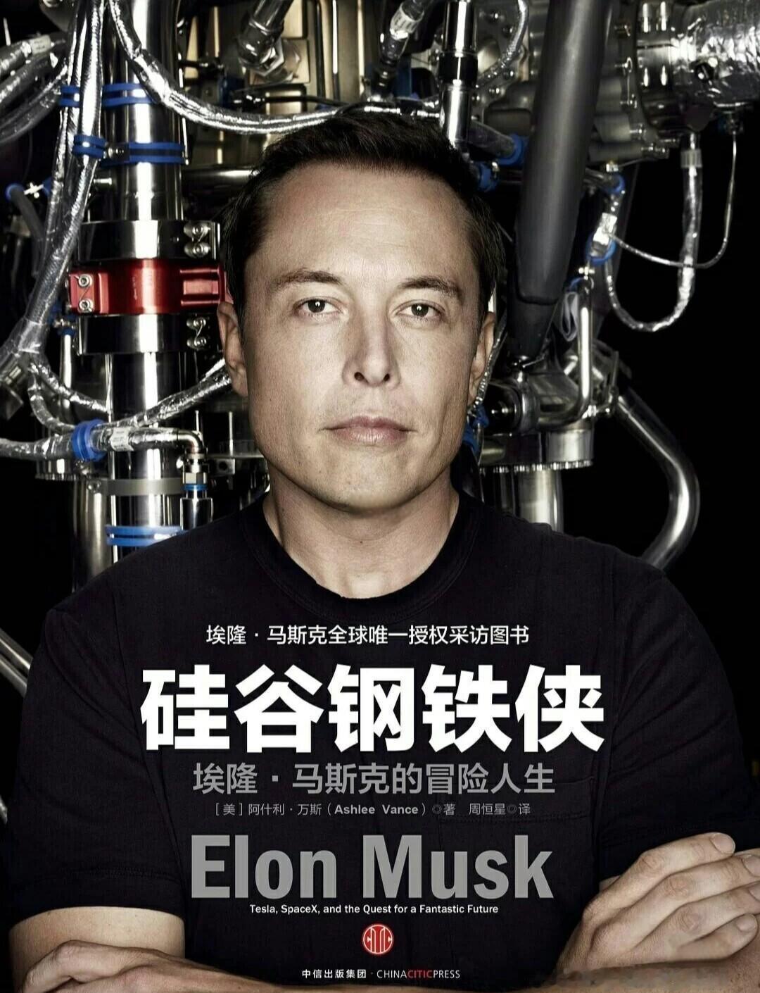 马斯克的故事:从梦想到改变世界的“疯子”嘿,朋友们!今天咱们来聊聊一个超级有