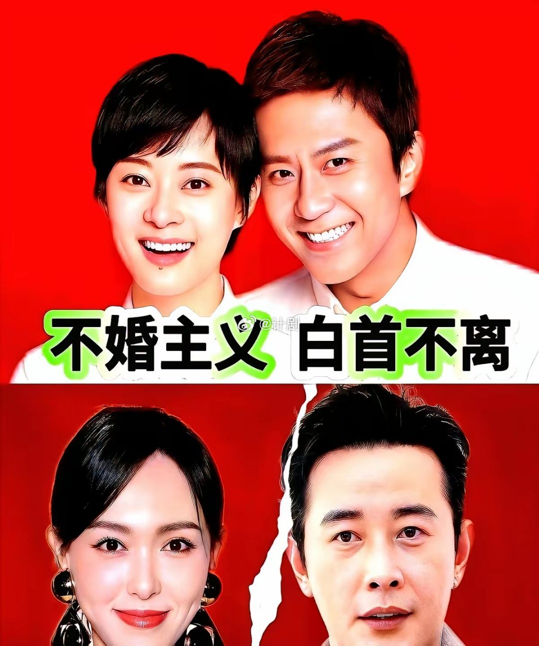 罗晋独自拖着箱子进酒店的照片一出来，评论区立马把唐嫣也拖下水。有人翻出她三月进组