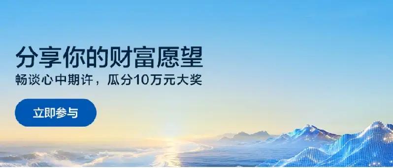 这就是赤裸裸的现实啊！2025年六大股份制银行归母净利润：1、招商银行——1