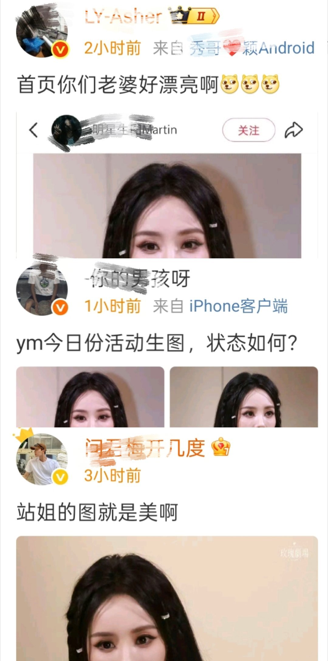 这家是集体爬墙了吗