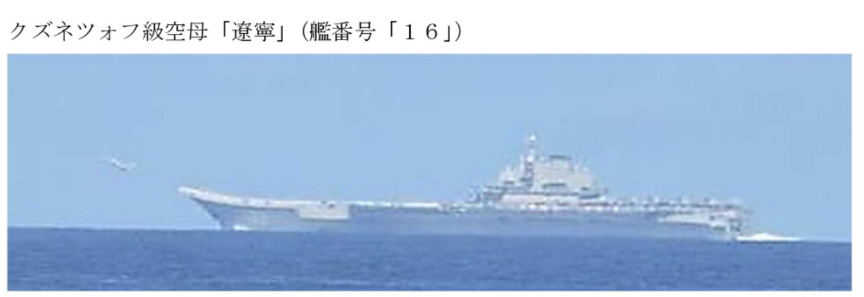 看起来辽宁舰航母战斗群又要开始绕了辽宁舰航母编队赴西太平洋开展演训活动热点观点