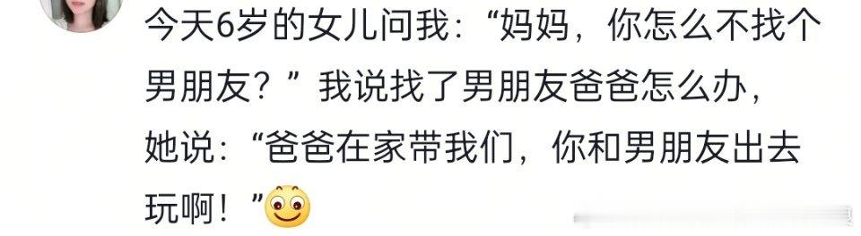 小姑娘真贴心我女儿为什么没有这种觉悟[捂脸哭][捂脸哭]​​​