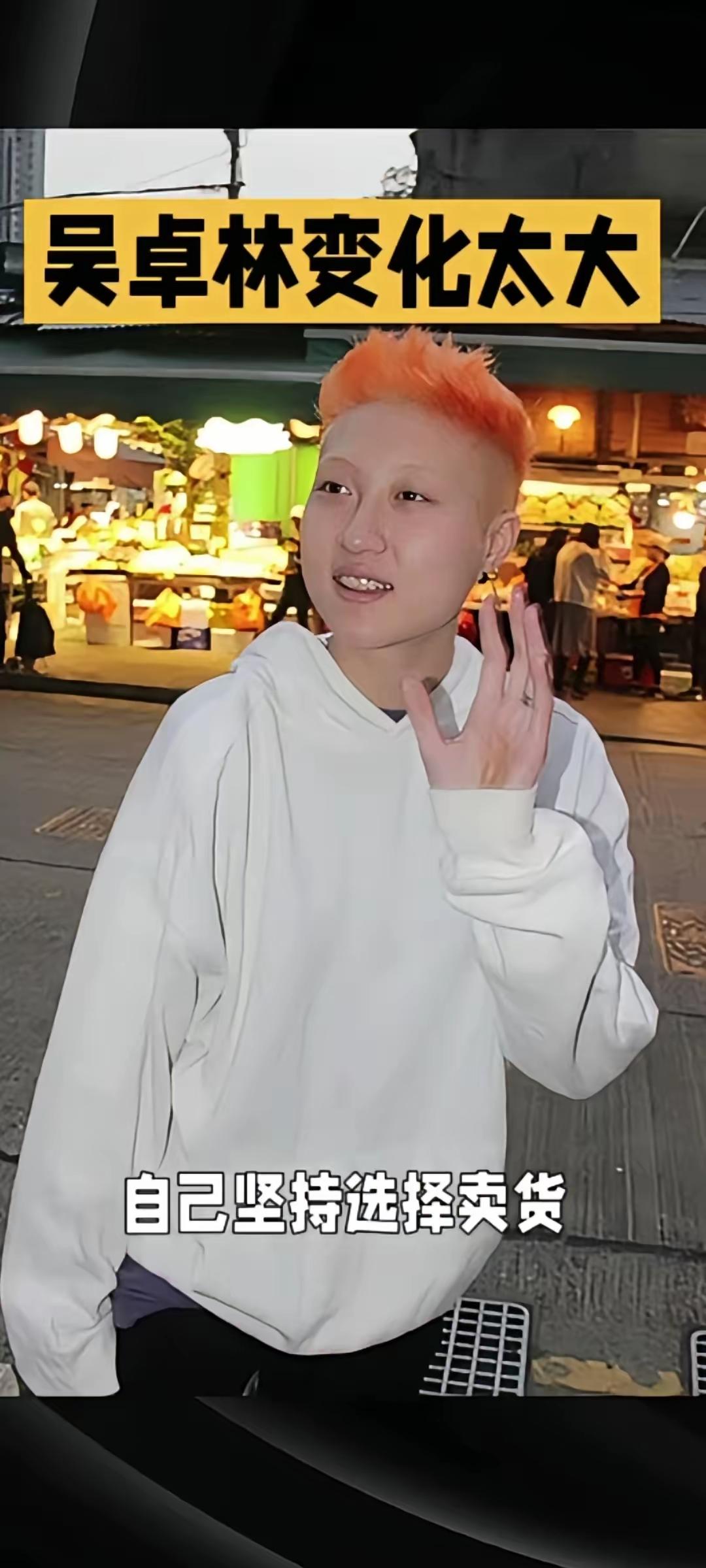 成龙和吴绮莉的女儿吴卓林回香港摆摊了！好久没有新动态的吴卓林出现在香港街头，她