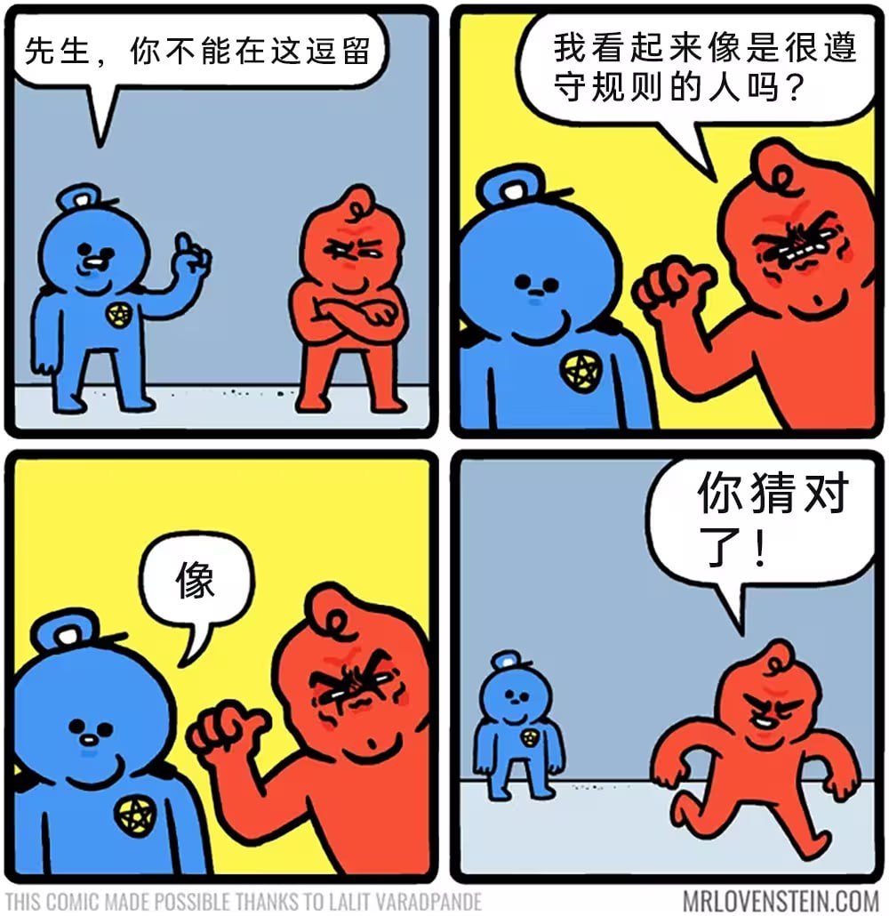 给你个面子​​​