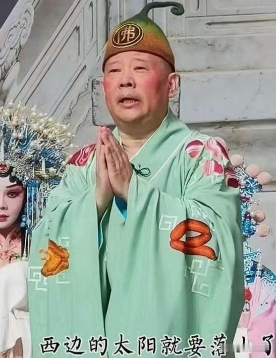 风波持续发酵！武汉商演临时改编经典红歌，郭德纲现已被官方立案调查近期麒麟