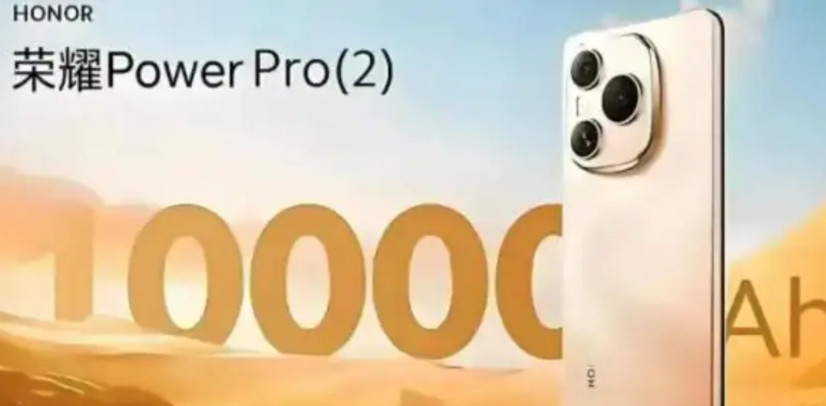 荣耀500系列还没发布，荣耀再爆10000mAh超大电池新机？这是真不给友商
