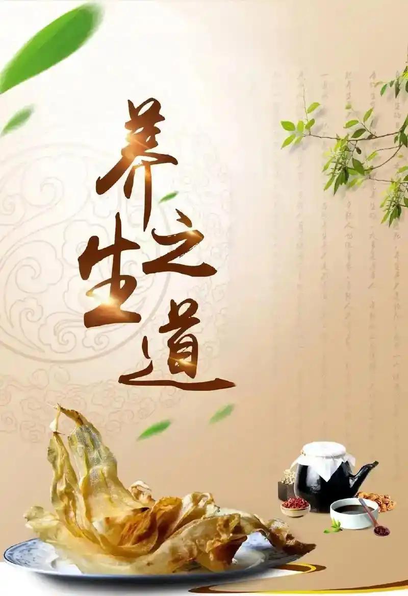 最好的养生是养心。人的心态胜过一切良药，没有什么山珍海味，比得上心态的健康，更能