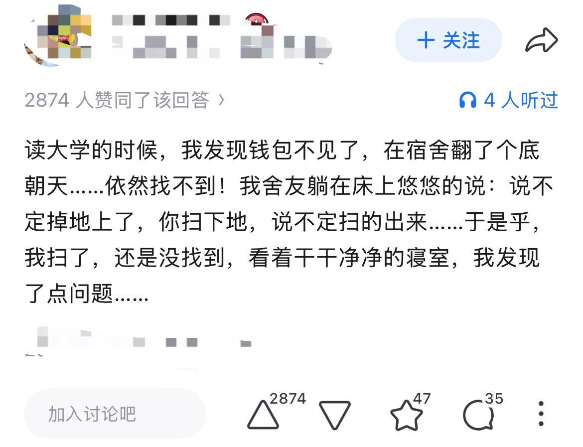 说不定在掉窗外了，去把窗擦了看看
