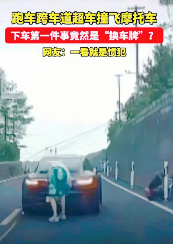 5月2日，肇事换牌后续来了！余姚周某，真是太狠心了！5月2日发生在余姚的