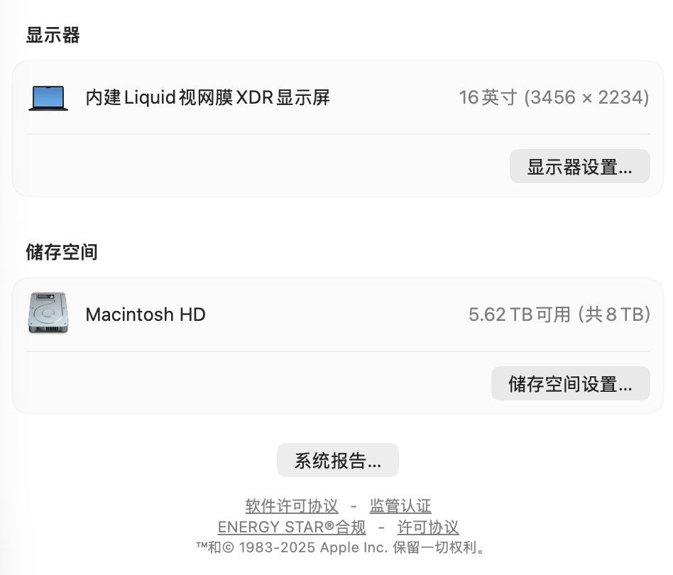 感觉我这个8TB硬盘，这么下去，也不太够用。。。​​​