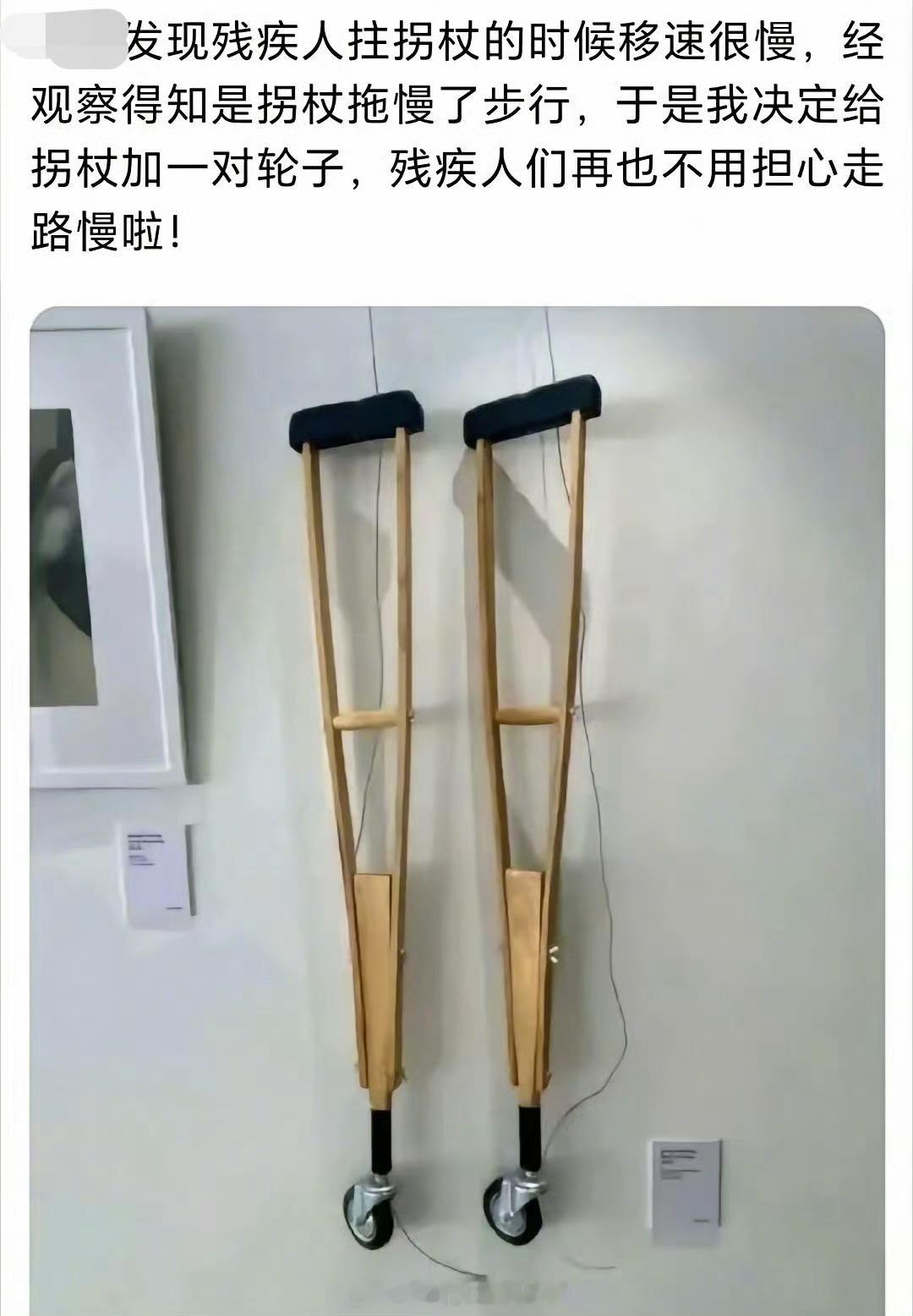 是个人才……