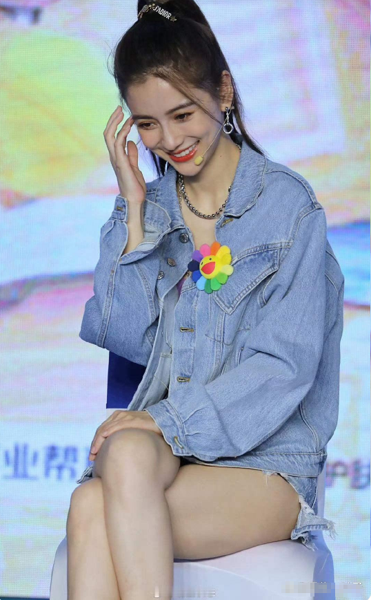 杨颖大腿好宽啊........