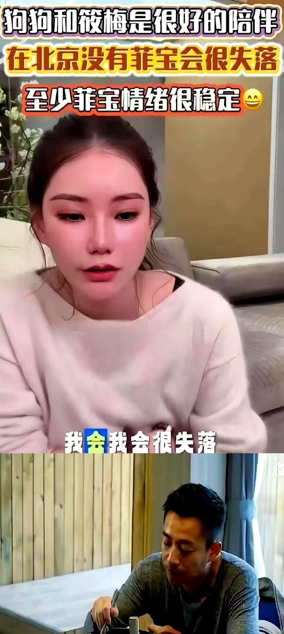 娶妻要娶贤马筱梅从陪着他处理前妻的事，到结婚怀孕还陪着他开播工作，可现在