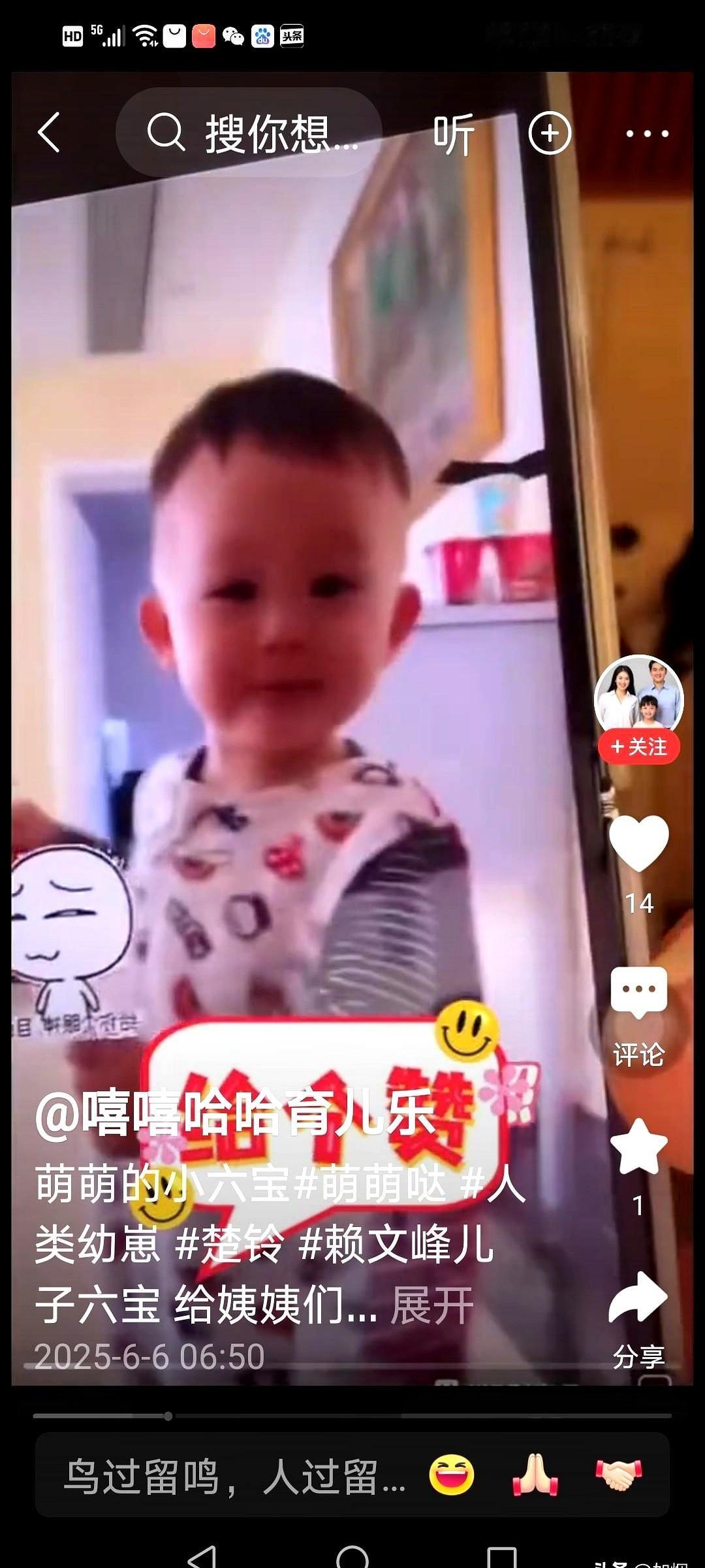 杨钰莹这段跨越二十年的