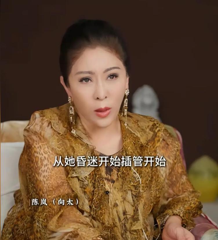 向太这话真不是随便说说的，她是真的被香港医院给刺痛了！向太说得很直接：“香港