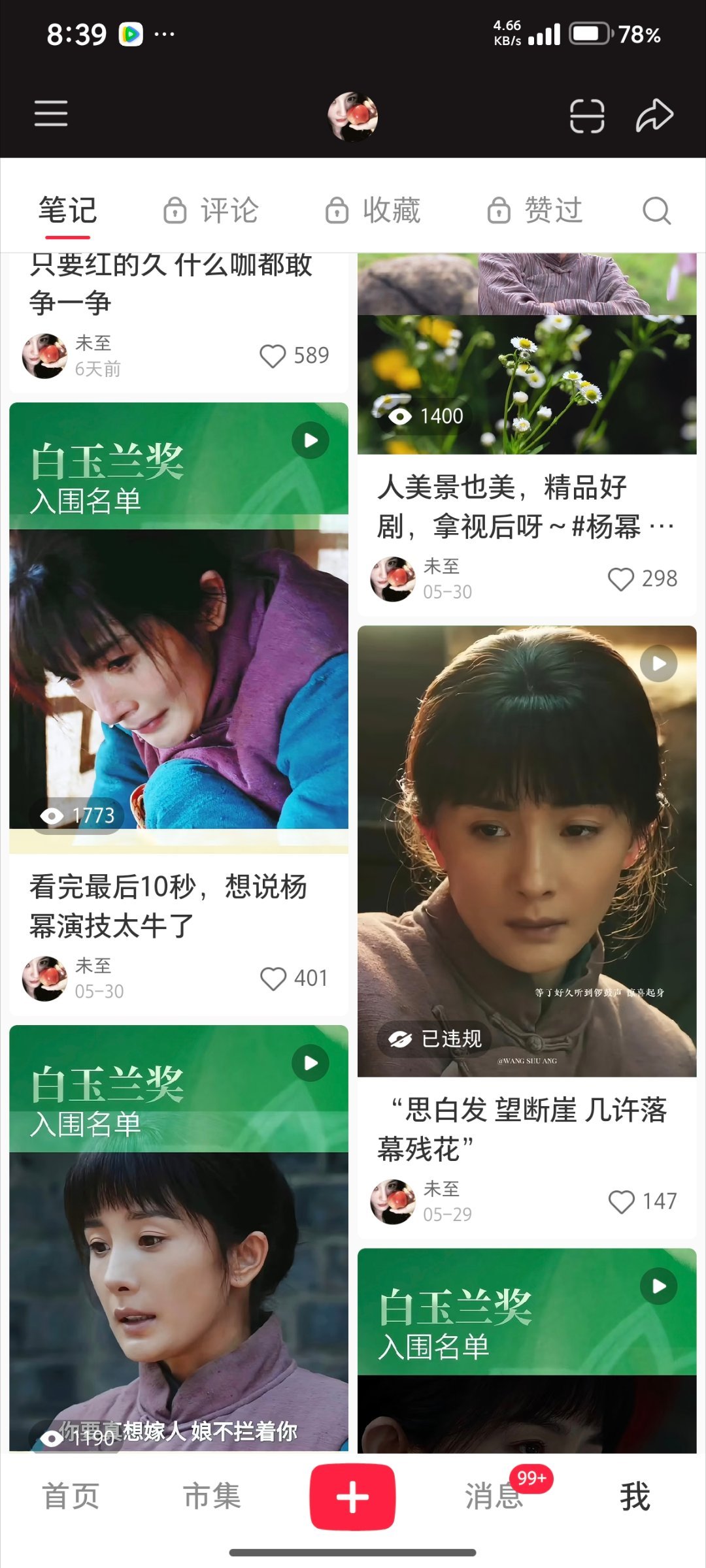 呵