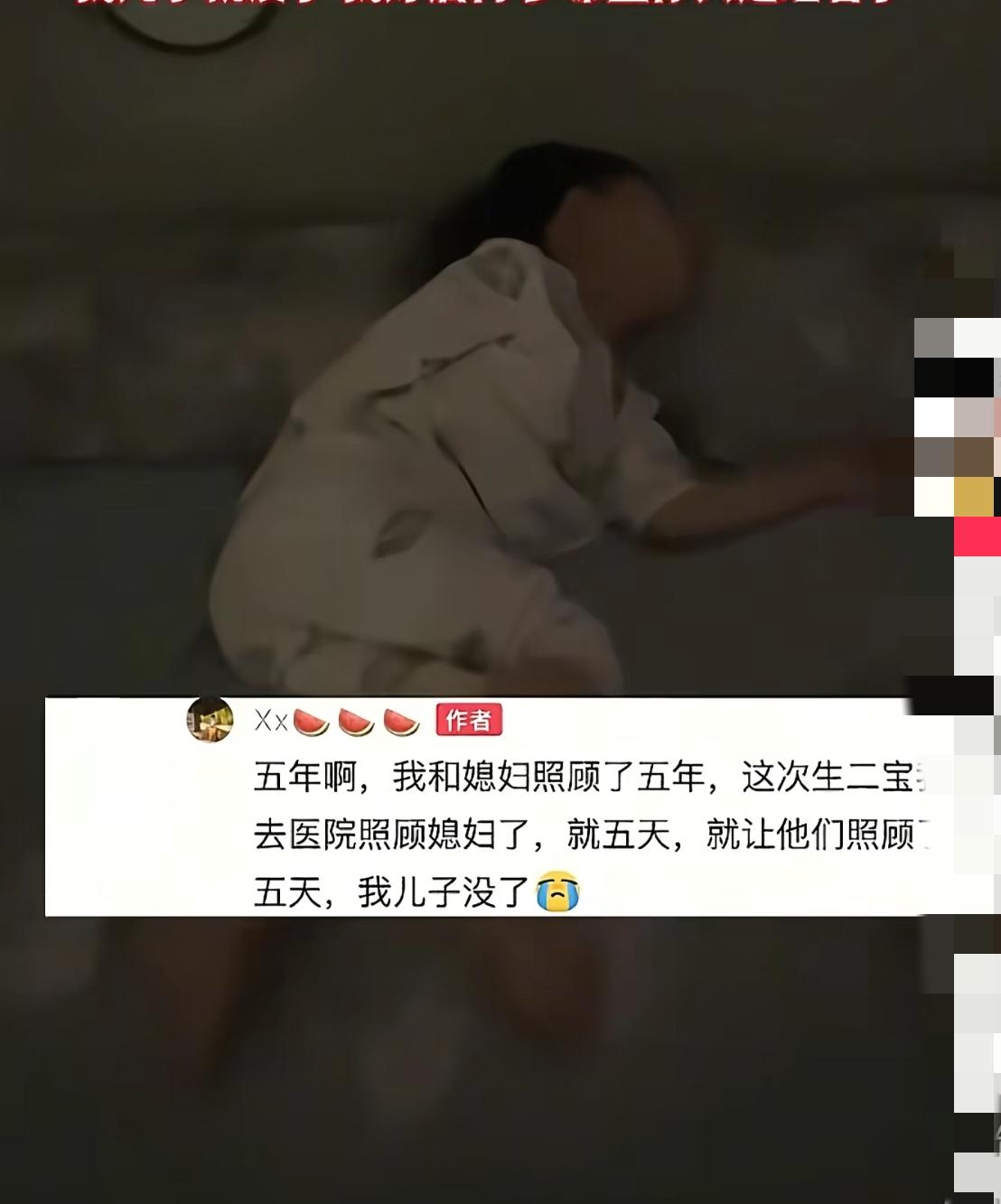 河南5岁娃发烧离世，该怪爷爷奶奶吗？咱别忙着甩锅，先聊聊这无奈的现实