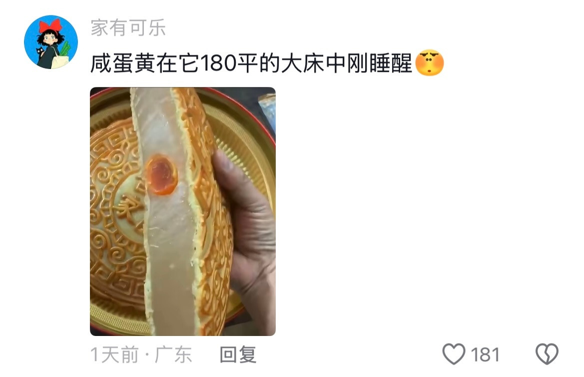 买柚子去水果摊，这是冬瓜🤣👌
