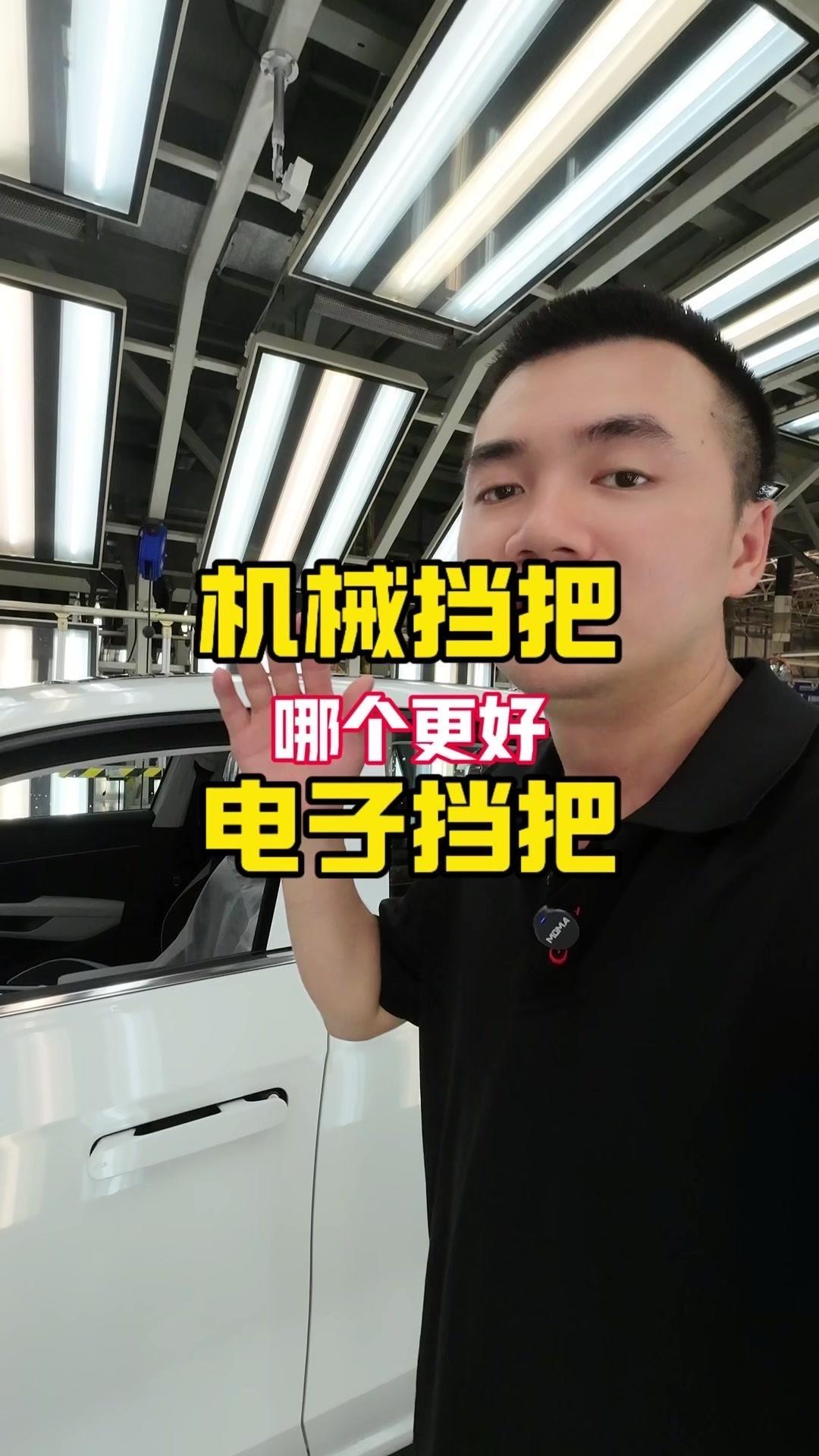 🚗机械档和电子档哪个更好？✨全新速腾的电子档：1️⃣档把没在这里，这里有很大