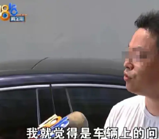 浙江诸暨，赵先生开插混新能源车一年，今年3月双腿局部毛发都没有了，右腿外侧尤为