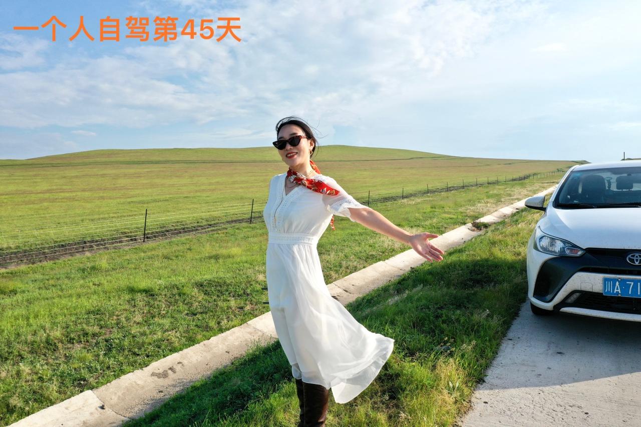 草原还得是呼伦贝尔，这景色绝了！一个人自驾第45天。今天在海拉尔，本来打算休