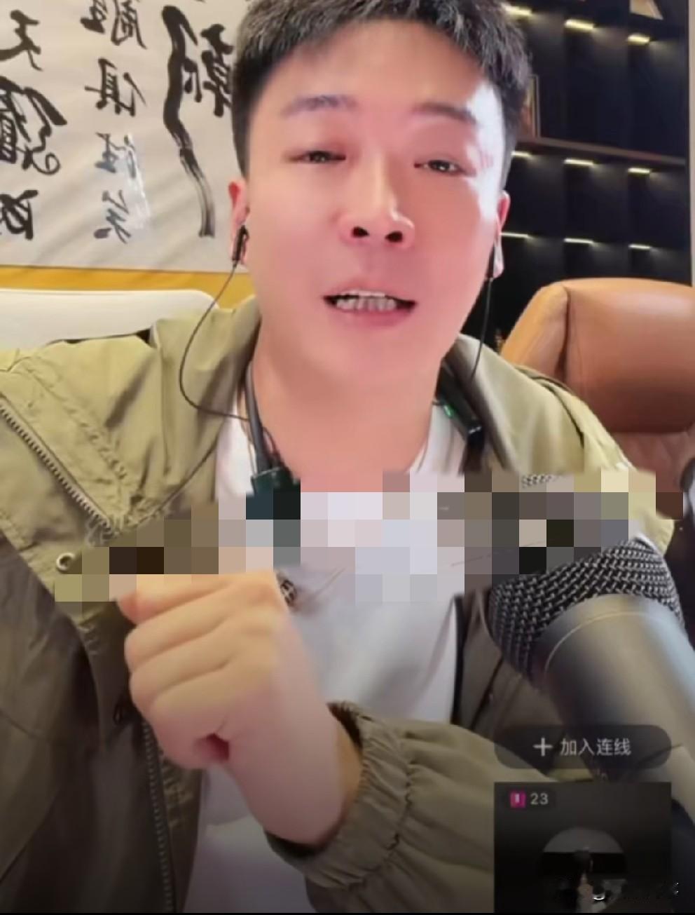 刘一手自曝外债欠款金额，约定与前妻董莹莹线上切断联系！刘一手计划d音开启直播！