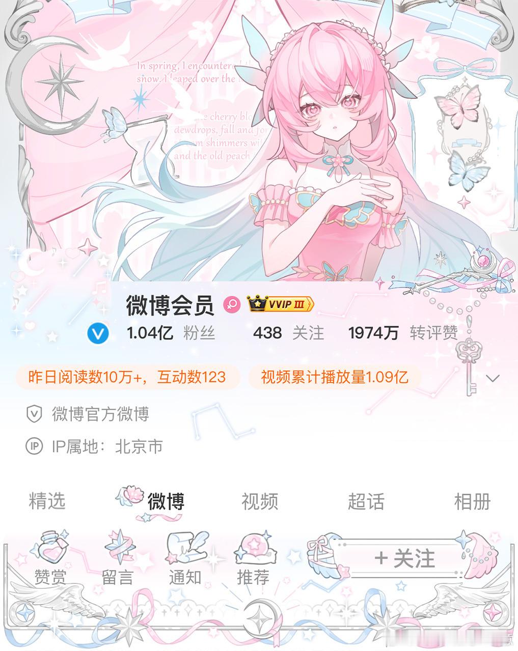 我宝宝红了，🧱抽一个魔仙普，一个袜袜普，一个宝宝小镇普，祝大家天天开心