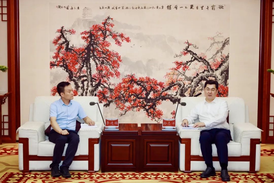 广州市市长孙志洋会见国药一致总经理李进雄