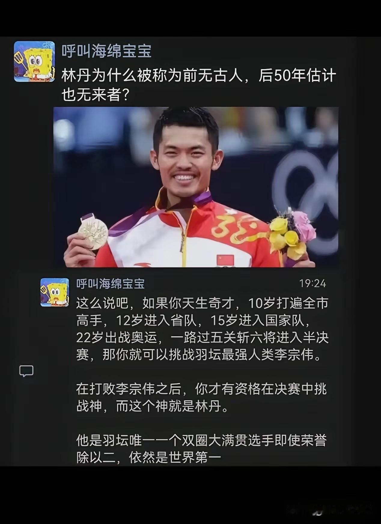 他的实力我是认可的，实话实说！
