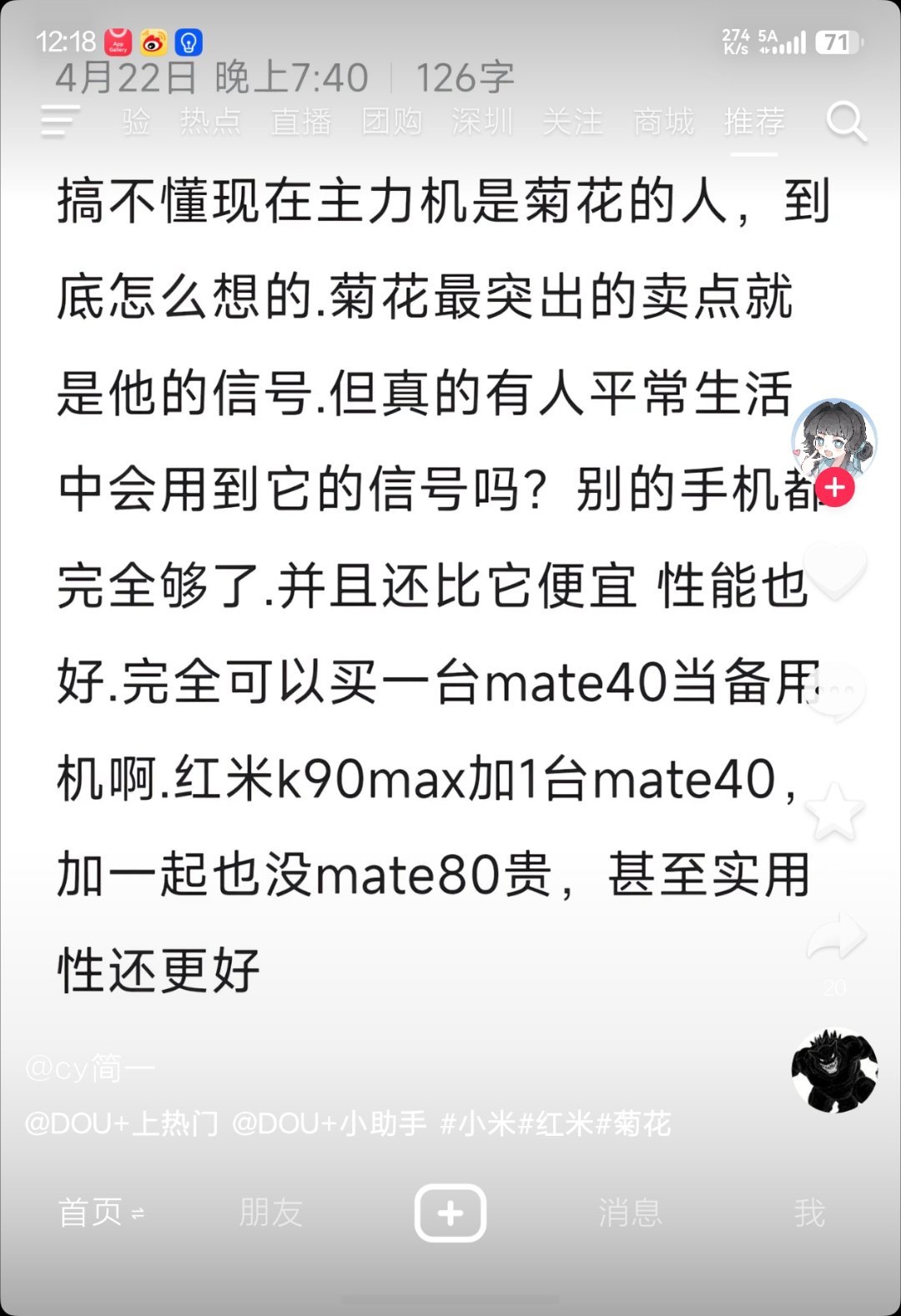 有道理，BBA和长安之星都是代步工具。那些有钱人应该把节约下来的钱拿去买几辆卡车
