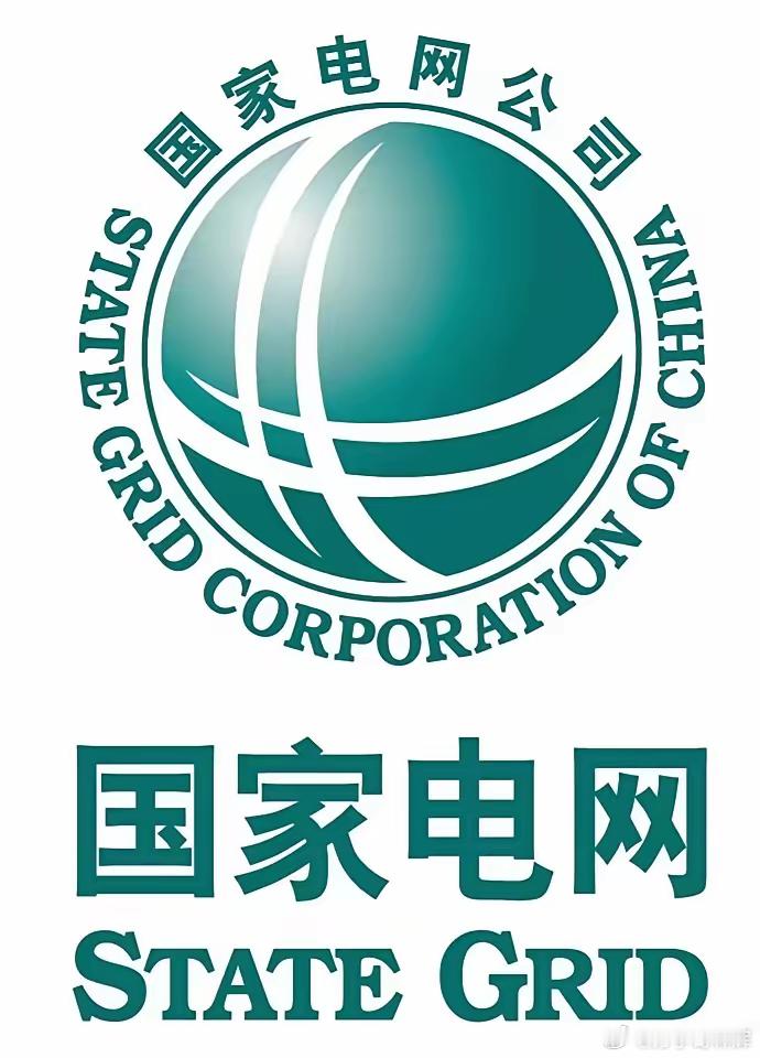 国家电网要是登陆A股，绝对是“王炸级”大牛股，根本不愁涨！这可是总资产超5万亿的