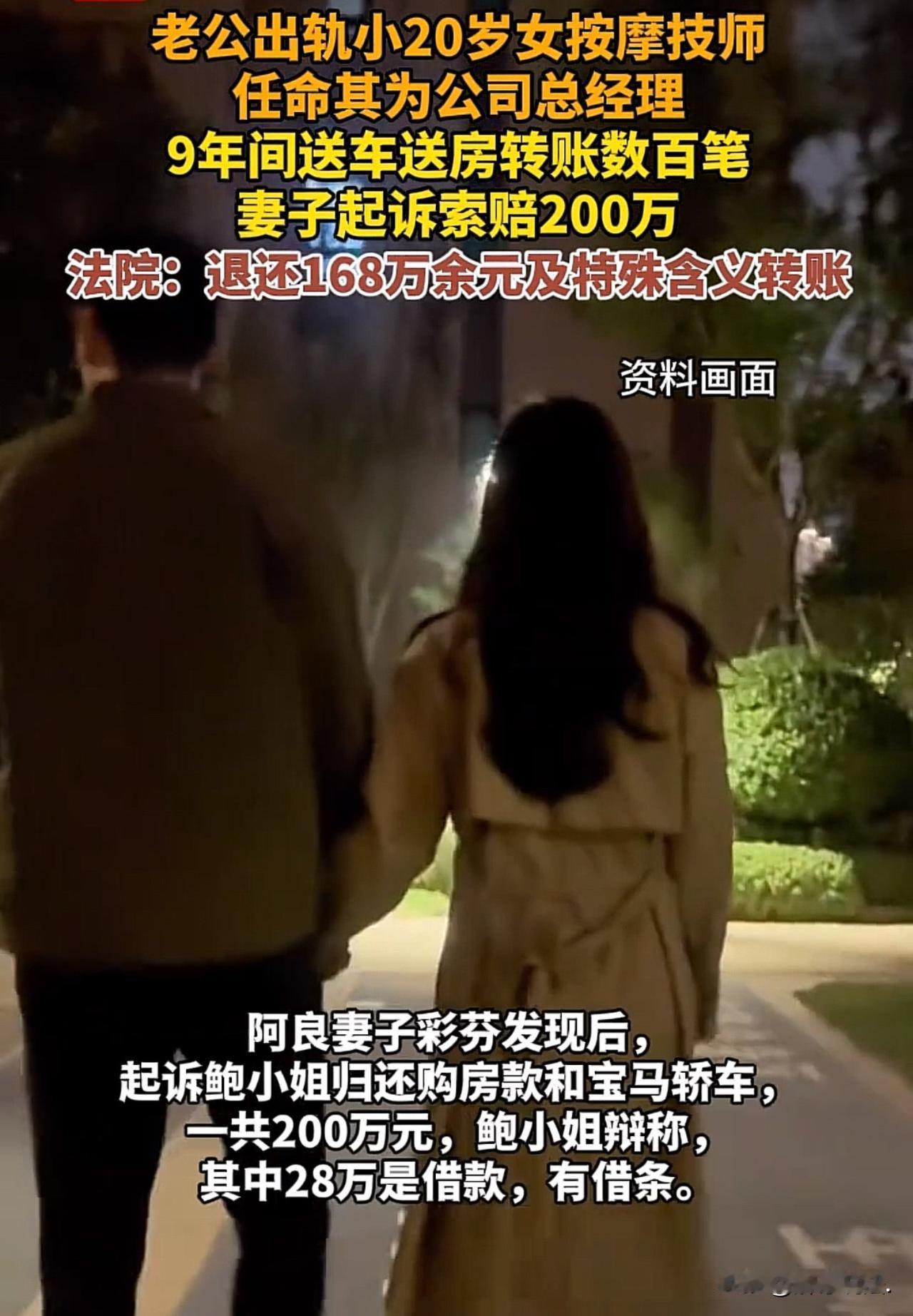 “这个原配够狠！”5月19日长江云新闻报道，浙江一50岁男子婚内出轨30岁女技师