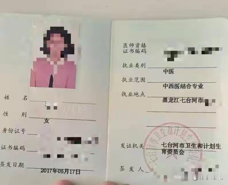 “真坑！”黑龙江七台河，37岁女子考编，以第一名的成绩成功上岸。谁知，她在家迟迟