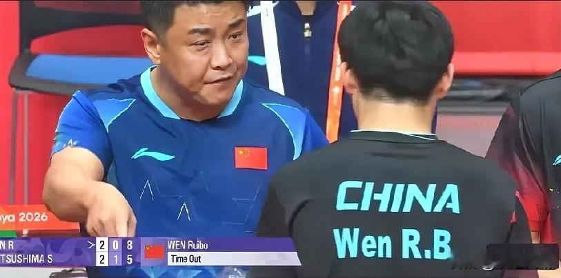 说白了，这次亚运会国乒男团没夺冠，根本就不是因为温瑞博输两分，而是教练组的排