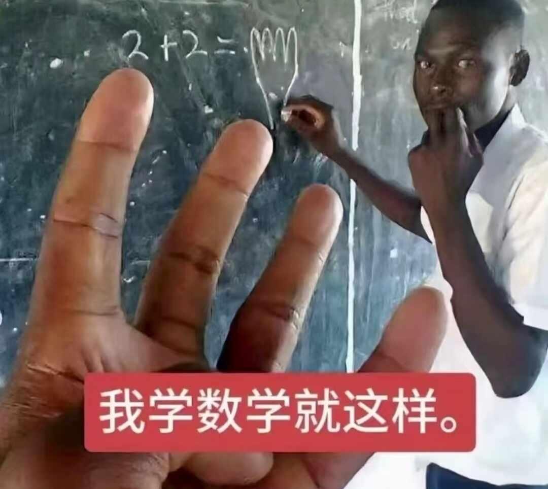 一些能让你笑一会的图片6此图有梗一起来笑吧梗图搞笑段子莫名其妙击中笑点