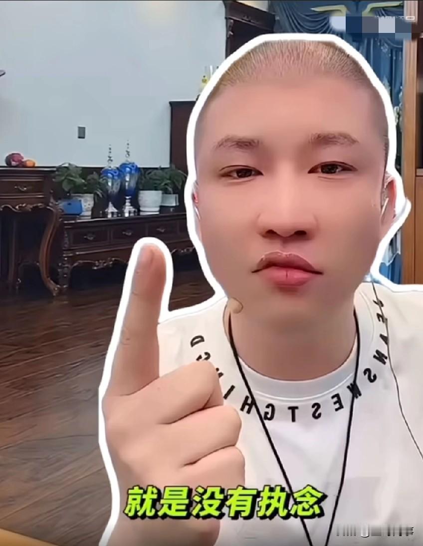 二驴不担心平荣找别人冒汗！我没有执念，不想把沙子握的太紧，无所谓，如果哪天你