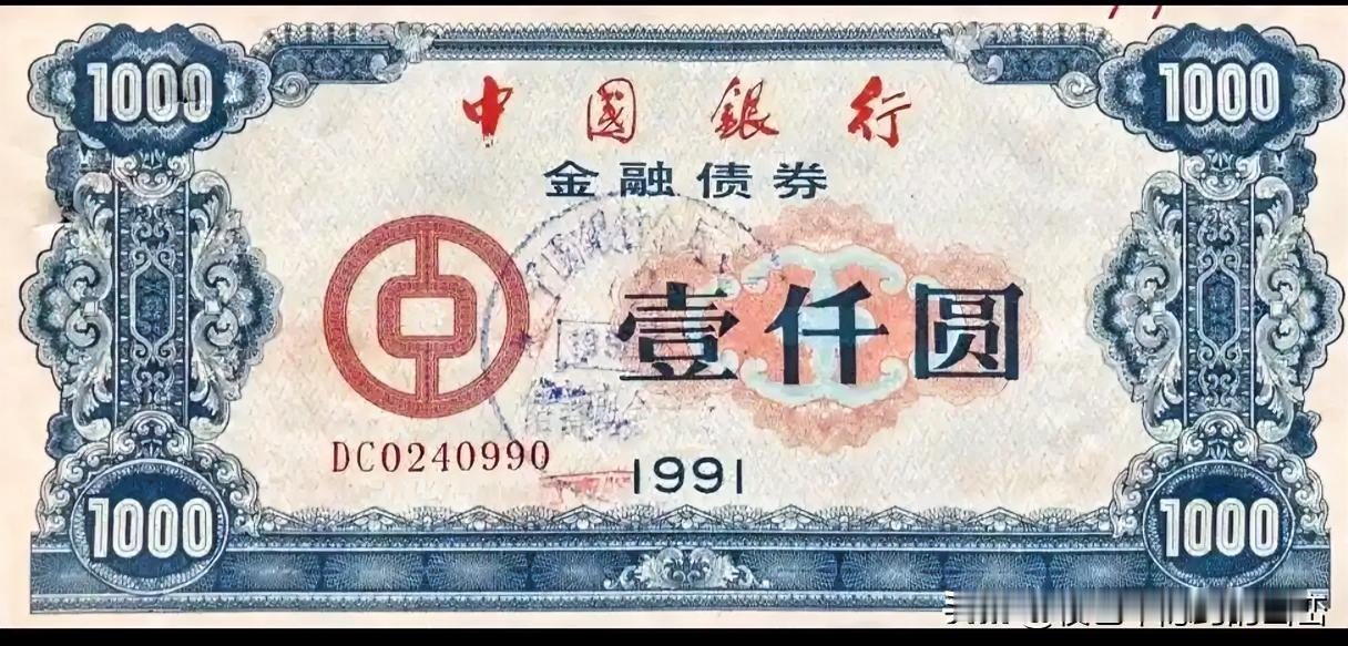 就在刚刚俄罗斯宣布要发行人民币计价国内债券了！这次能发行多少呢？这一操作