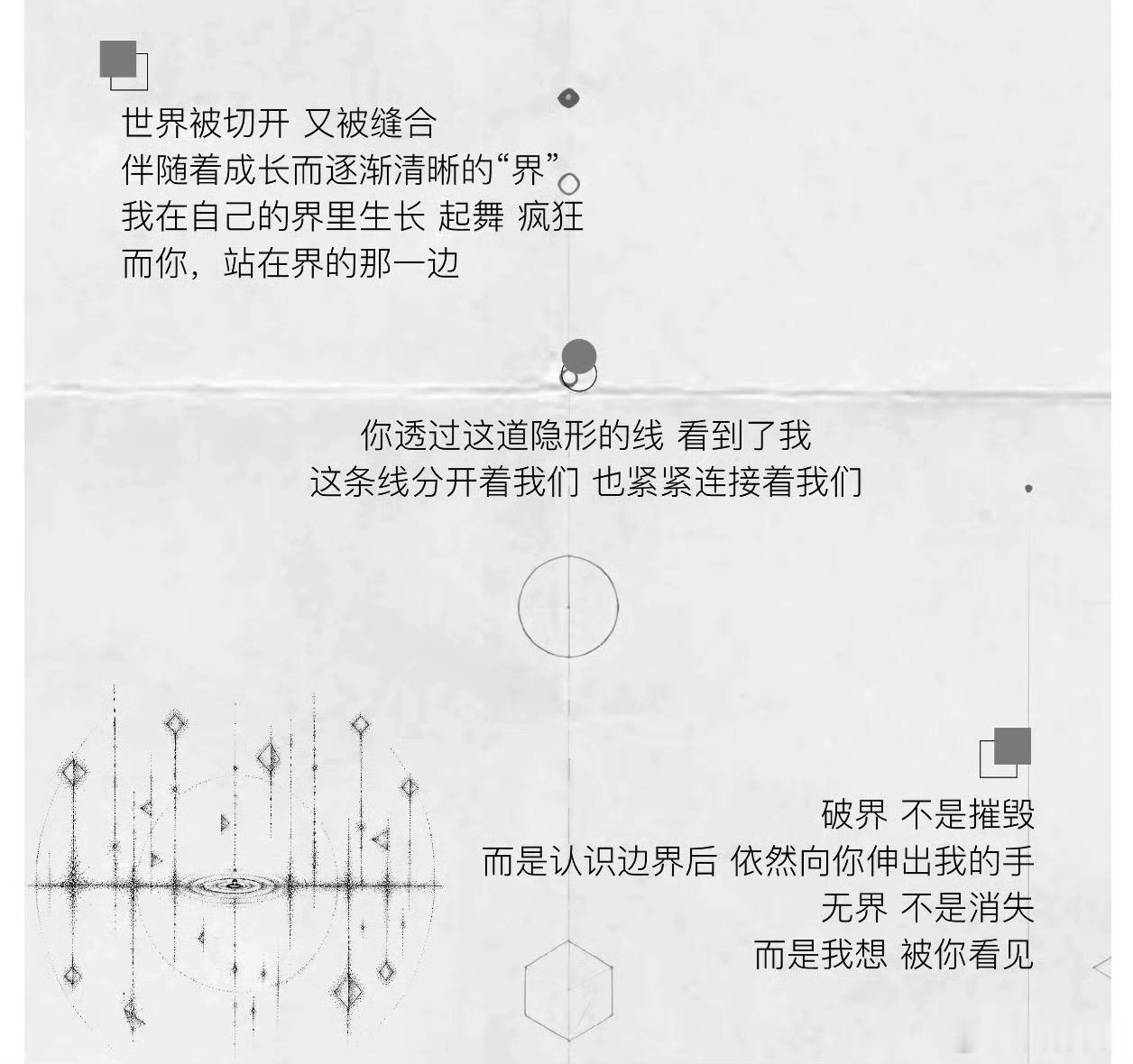 杨博文主题策划杨博文主策划生日周边哎呀，这个杨博文也太优秀了，主策划生日周边