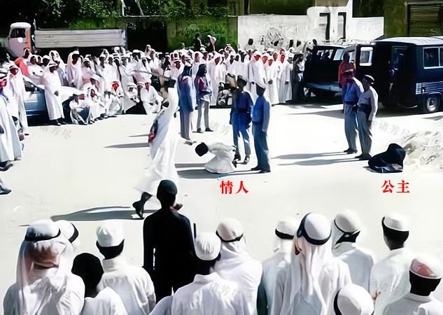 这是1977年沙特王室处死公主米莎尔和她的情人的老照片，照片中一袭黑袍已经倒地死