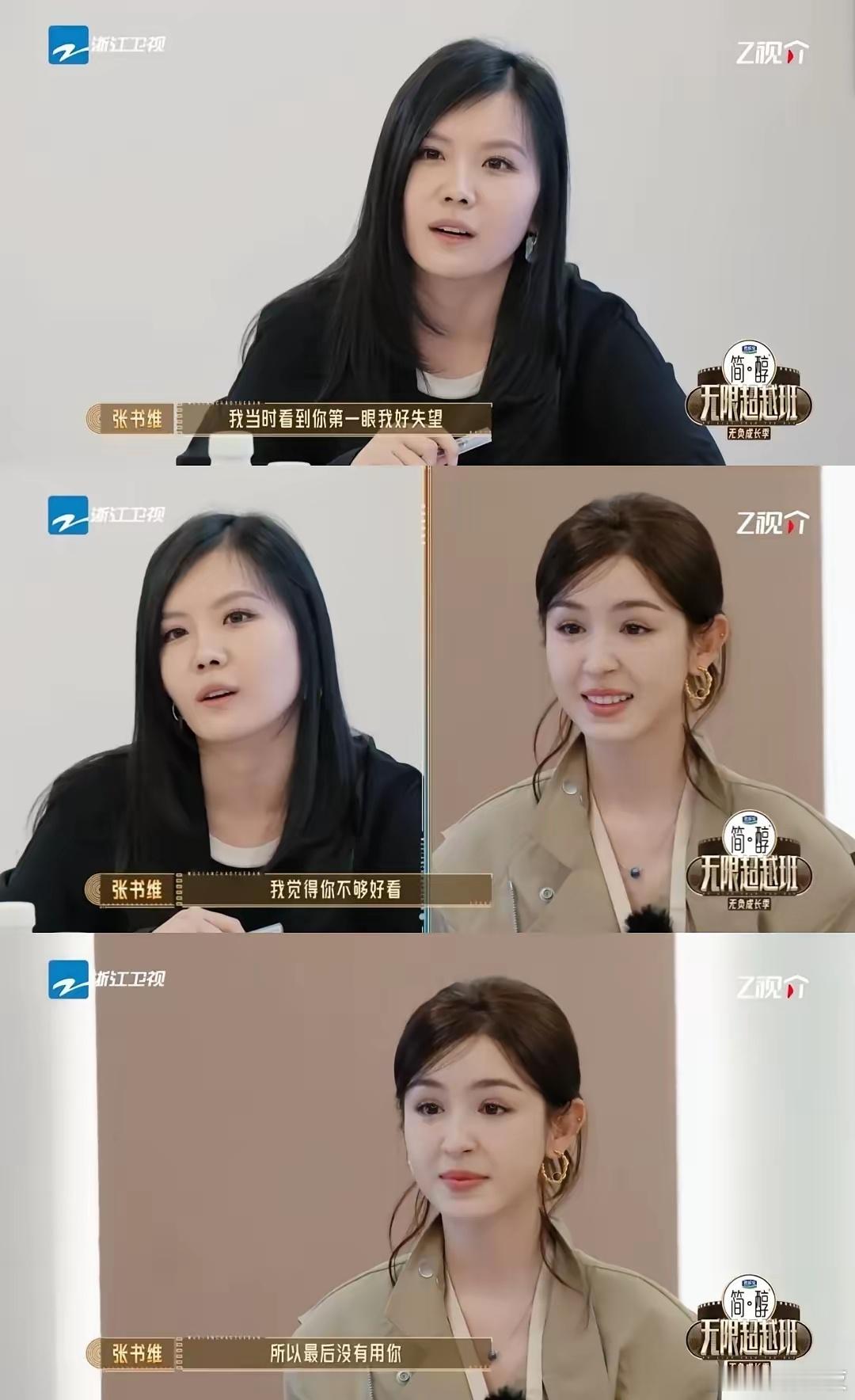 哈尼克孜长的丑吗？​《北上》制片人在节目中爆料因为自己觉得哈尼克孜长得不好看，最