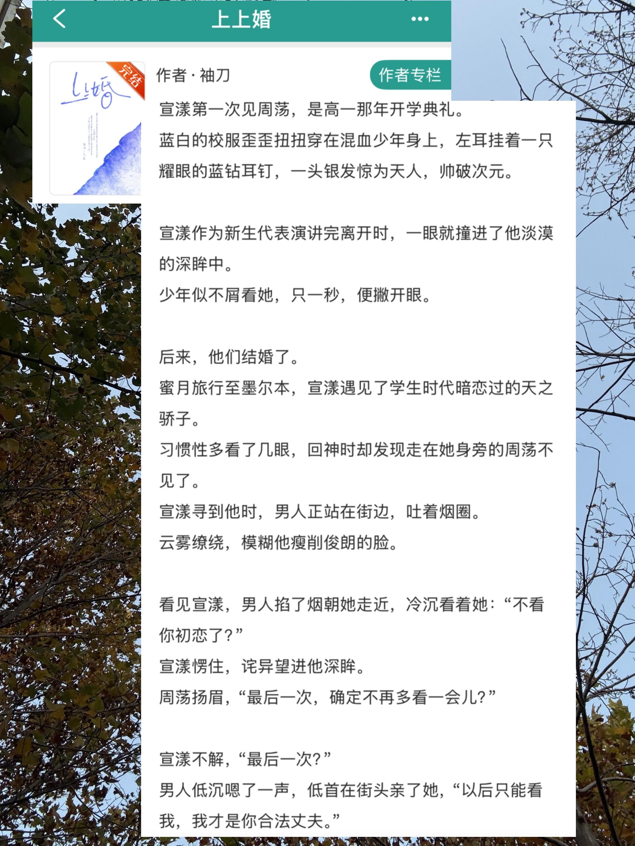 小说 推文超好看小说 小说推荐 小说推荐 小说推荐